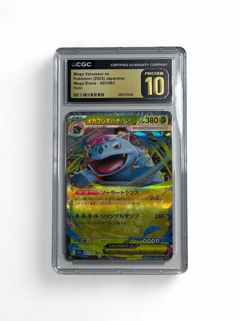 2025 Pokémon Japanese Mega Brave Mega Venusaur ex 003/063 Holo CGC 10 Pristine